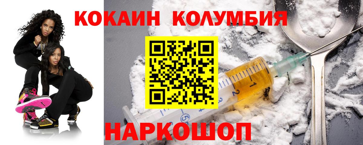 Кокаин 98% Семёнов