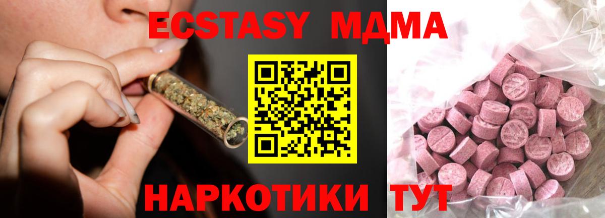 Семёнов  Экстази Cube  Ecstasy  Ecstasy DUBAI  даркнет как зайти  Вход с VPN 