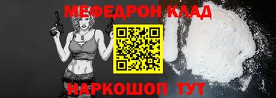МДПВ Бугуруслан