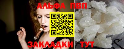 mdma Магнитогорск