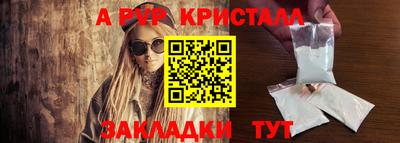 не бодяженный Будённовск