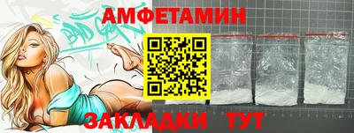 дмт Бузулук