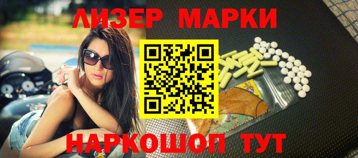 Семёнов  Лсд 25 экстази кислота  ЛСД экстази  Вход с VPN  LSD-25 экстази ecstasy 