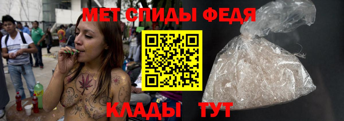 Метамфетамин кристалл  Вход с VPN  Семёнов  Метамфетамин кристалл 