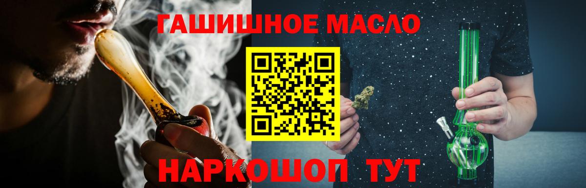 Дистиллят ТГК вейп  Вход с VPN  Семёнов 