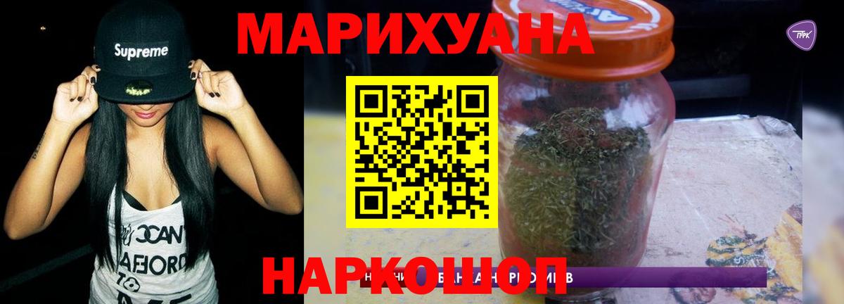 Марихуана сатива  Бошки Шишки White Widow  Вход с VPN  Канабис SATIVA & INDICA  Шишки марихуана сатива  Семёнов 